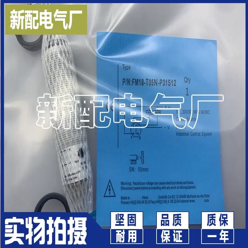 High Quality Photoelectric Sensor for FM18-T05N-C31S12-E for FM18-T05P-C31S12-E Industrial Automation Detection Switch