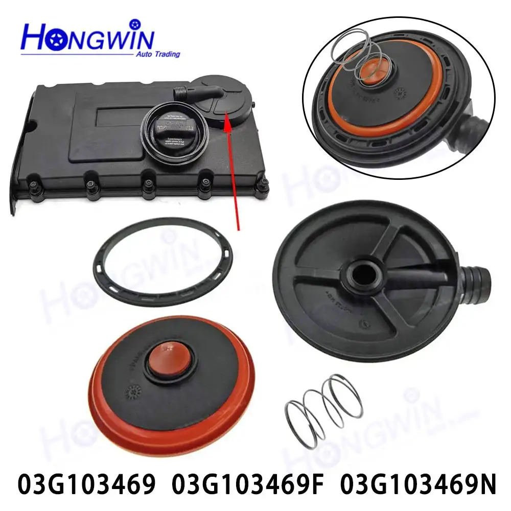 Новая крышка клапана PCV двигателя 03G103469N 03G103469 03G103475 68001294AB 68001294AA для VW Golf Jetta Audi A3 Toledo Skoda 2.0TD (1 шт.)