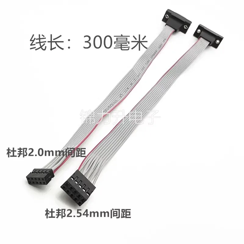 Male Com Extension Line DuPont 2.0mm/DuPont 2.54mm 2.54 PC RS232 DB9  to Dupont 9 Pin Serial Cable 300mm Length