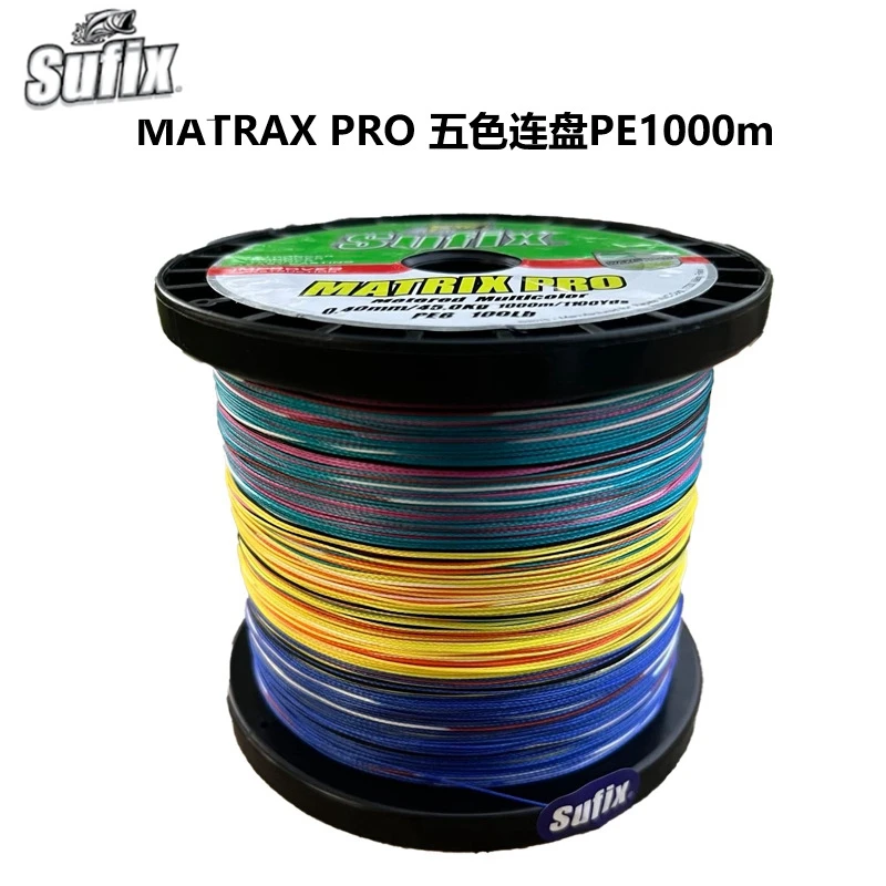 Original SUFIX MATRAX PRO Fishing Line X8 METERED MULTICOLOR PE Line 1000M/250M/600M 40LB-200LB  SUPER Braid  SEA Fishing LINE