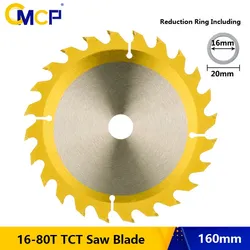 CMCP Saw Blade 150mm 160mm TCT Wood Cutting Disc Titianium Coated Circular Saw Blade Woodworking Tool 