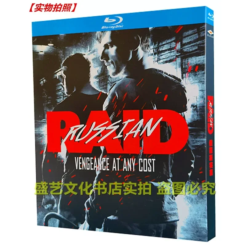 

BD Blu-ray Disc Hot Action Movie Russian Raid 2020 High Definition 1080P Boxed Russian Chinese Characters