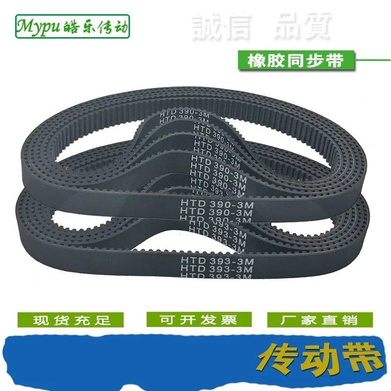 Rubber timing beltHTD 111/120/123/126/129/132/135/138/141/144/147/150/153/156/159/162/165/168-3M