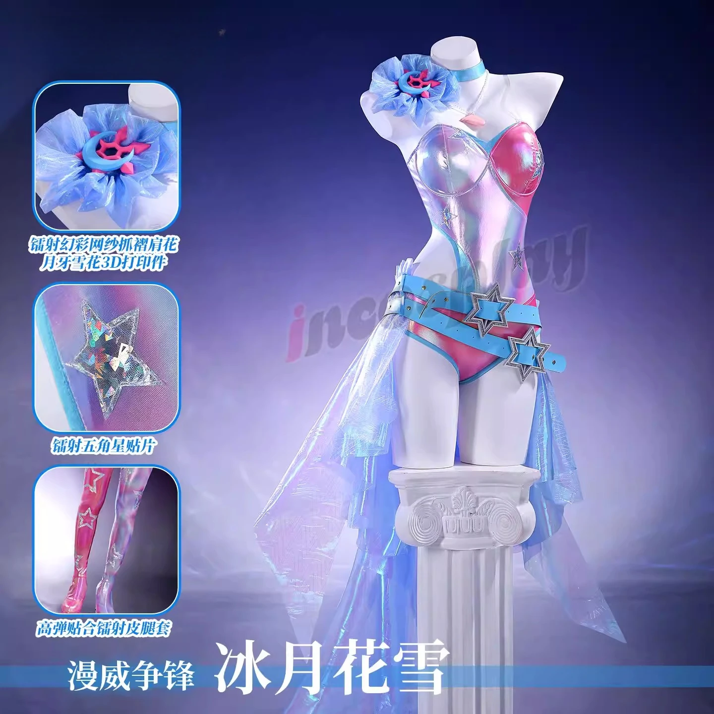 

Rivals Luna Snow Cosplay Costume Cos Game Anime Party Uniform Hallowen Play Role Clothes Clothing Onlycos