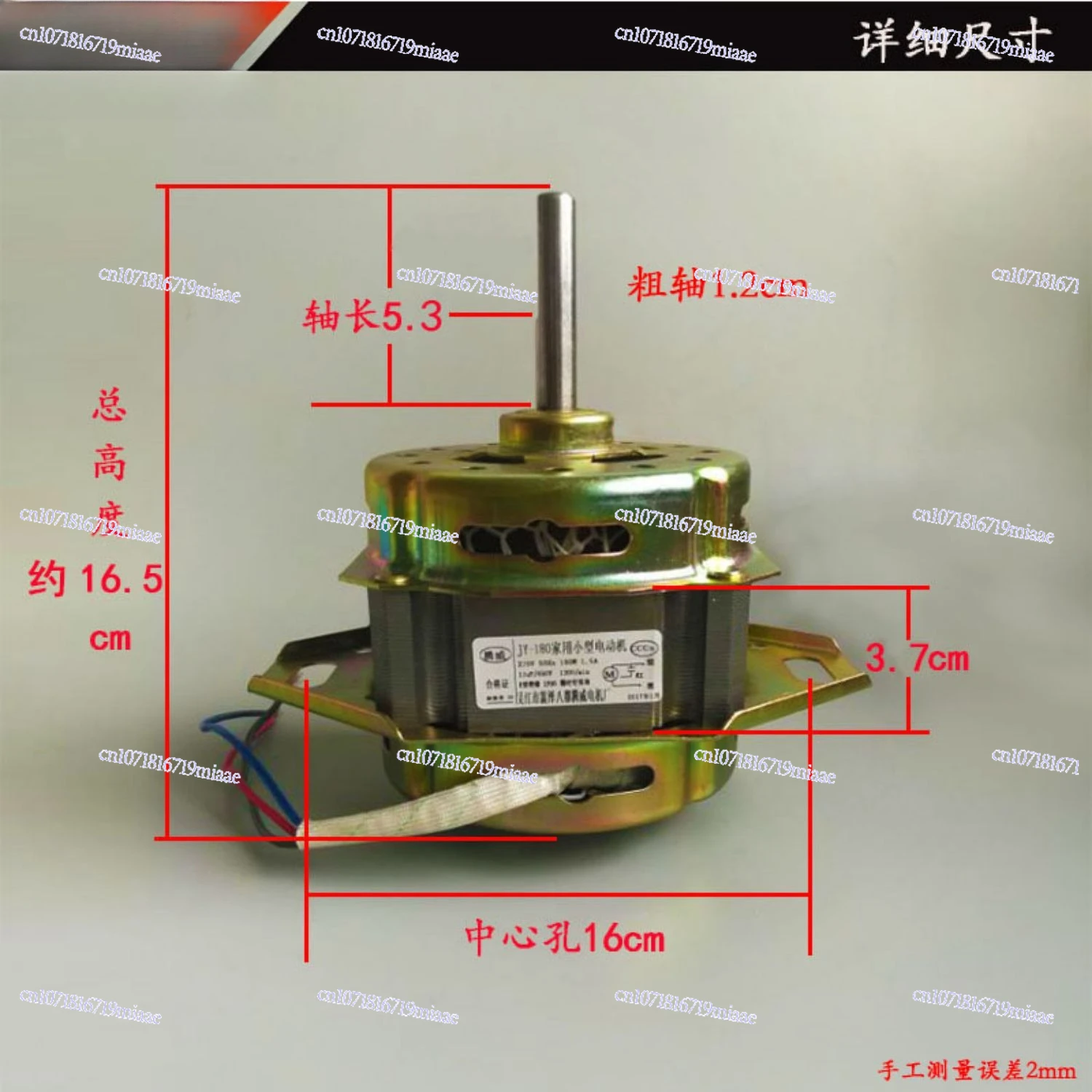 Copper Wire Bearing Universal Automatic Washing Machine Double 20 Two-leg Motor Under 0W Motor