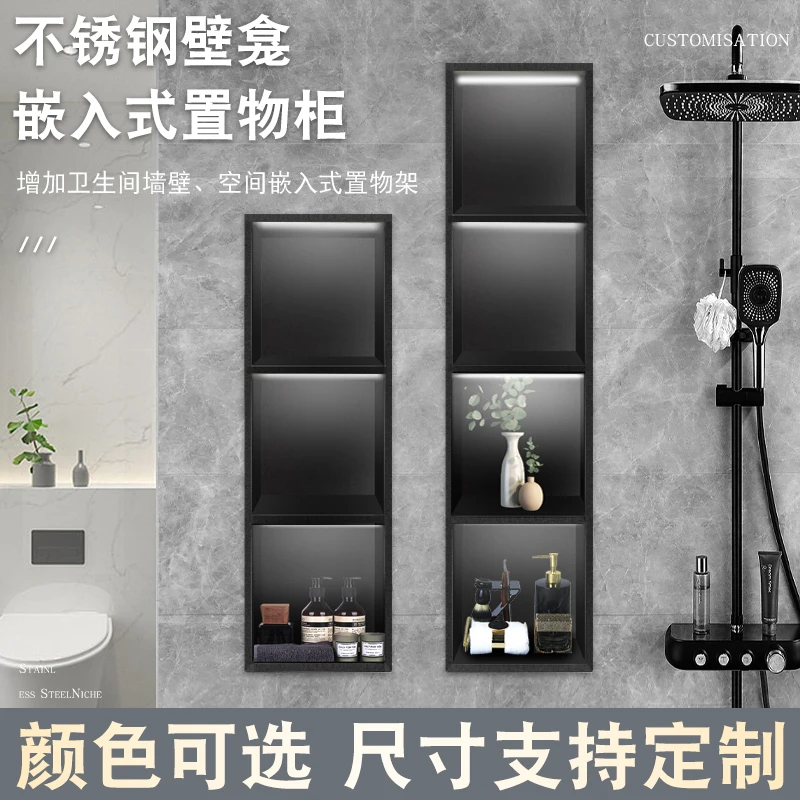 

Ниша из нержавеющей стали, перегородка для унитаза, ванной комнаты, металлический телевизор, ниша из нержавеющей стали, встраиваемый шкаф, готовая полка
