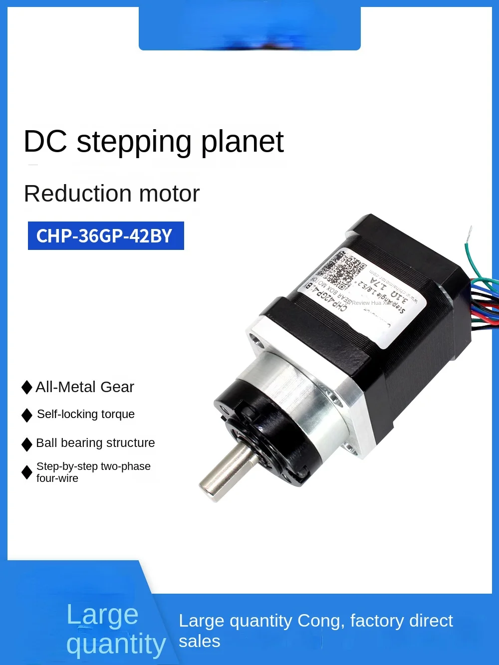 36gp-42by Brushless DC Planetary Gear Reducing Step Motor Motor Mute Large Torque