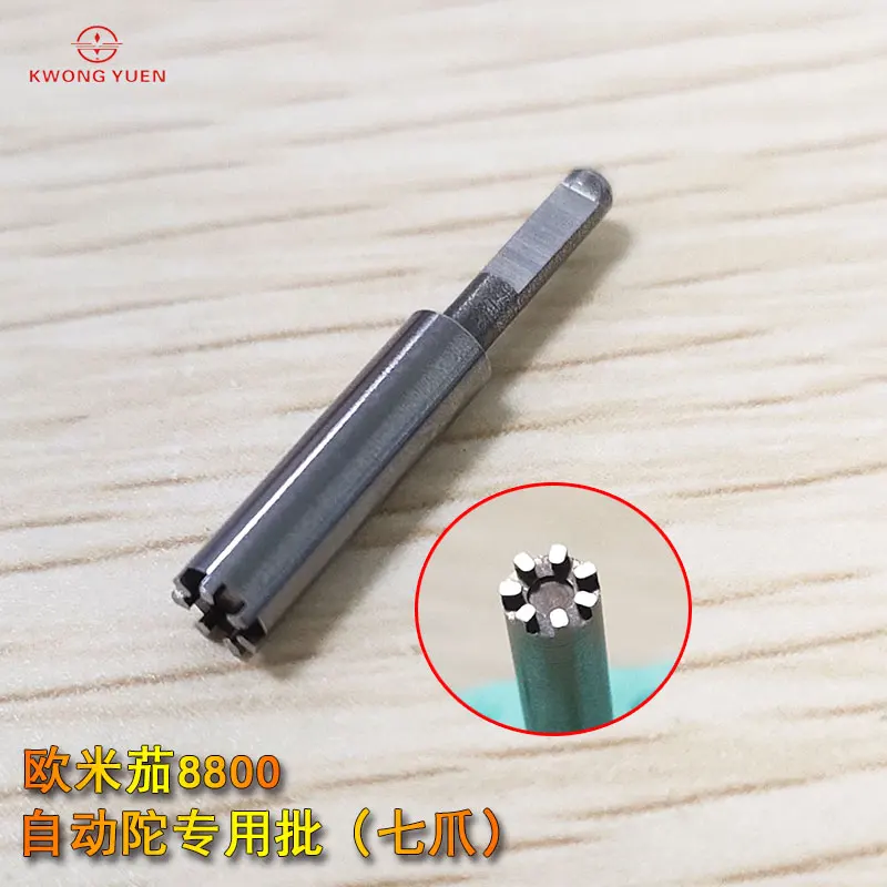 KWONG YUEN Watch Repair Tool  8800 Automatic Gyro Special Screw Batch Seven-Claw