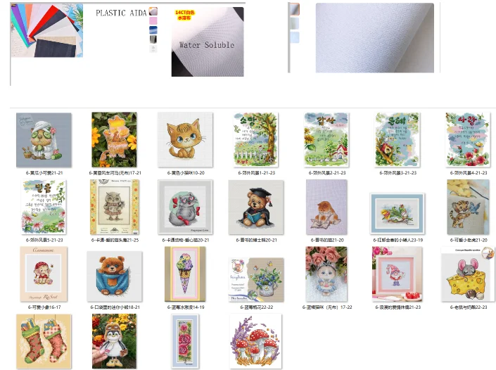 Cross Stitch Set Su…