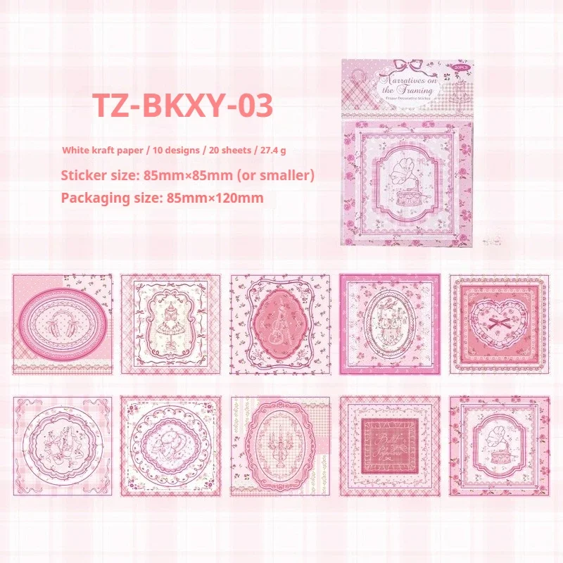 tz-bkxy-03