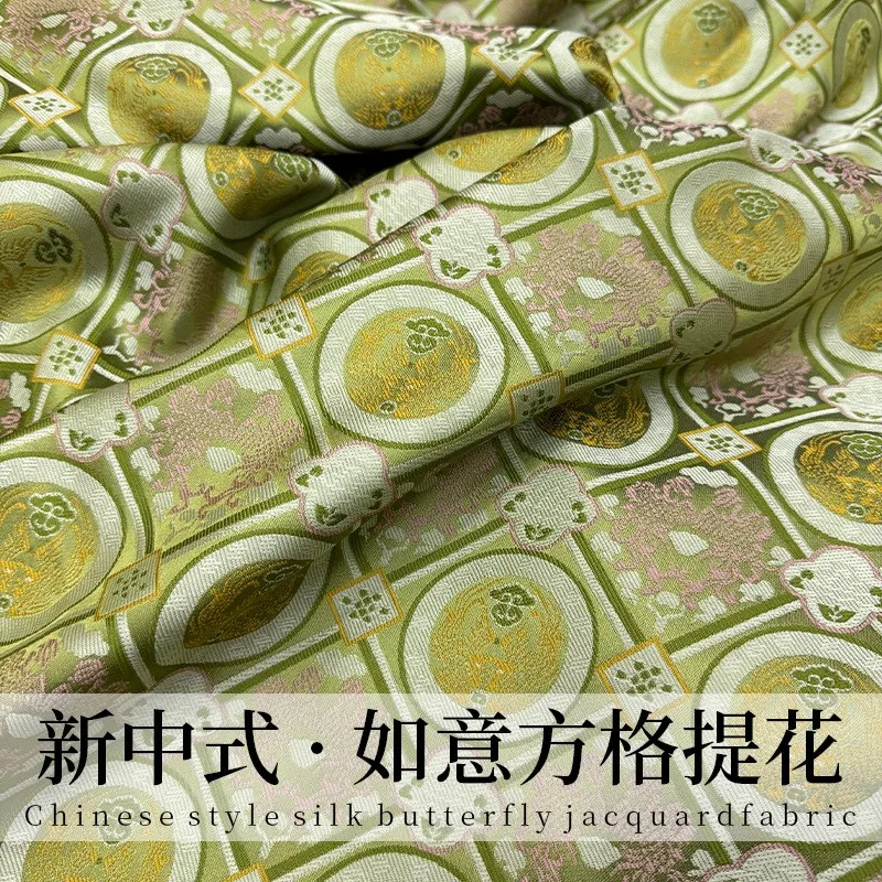 

New Chinese-style silk jacquard fabric tea green armor skirt Hanfu face and
