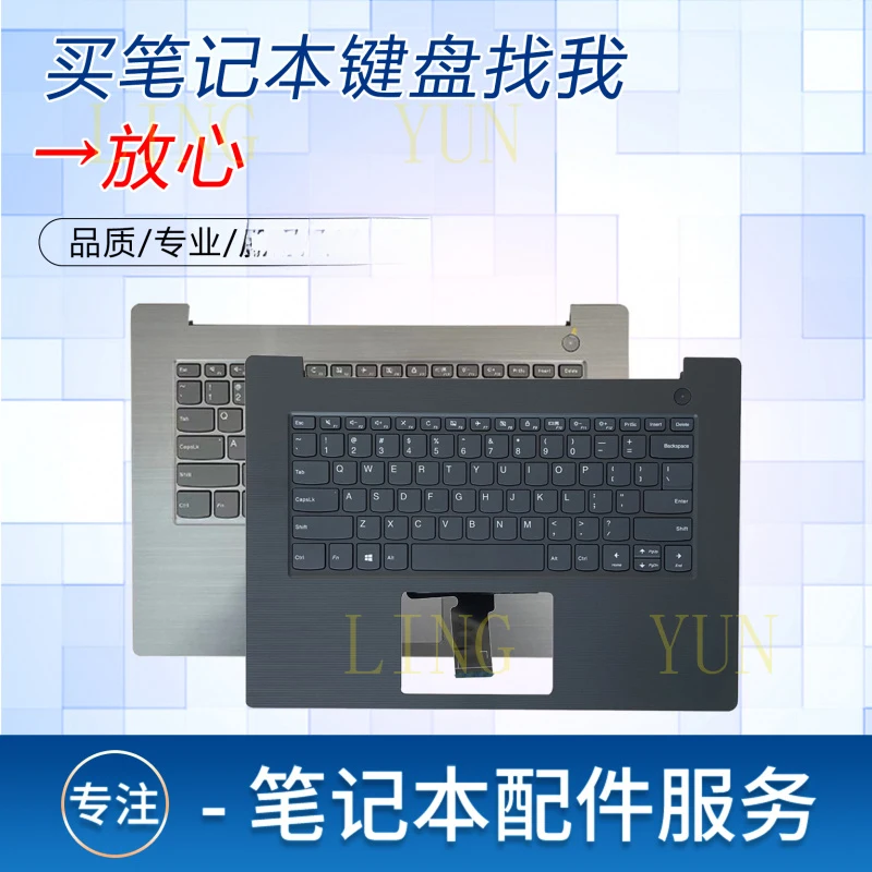 Z for  Lenovo K43C-80 E43-80 V130-14 V330-14IKB V330-14ARR V330-14IGM V5-14ikb E4-ARR laptop keyboard