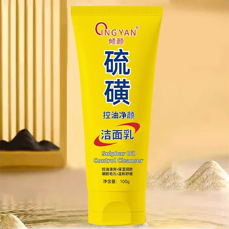 Qingyan – nettoyant pour le contrôle de l'huile de soufre, mousse nettoyante douce, nettoyage en profondeur, hydratant, lavage du visage, extrait naturel de la peau, radiant