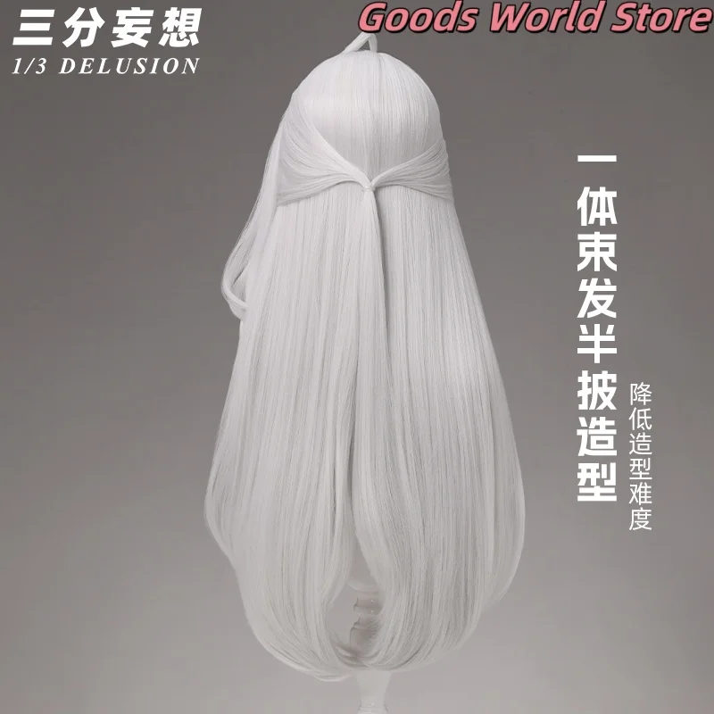 Yixuan شعر مستعار تأثيري تأثيري حلي اكسسوارات Mihoyo أنيمي لعبة ZZZ Zenless منطقة صفر هالوين حفلة Yixuan لعب الأدوار شعر مستعار #3