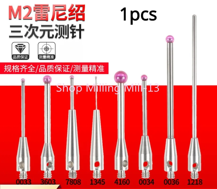 1pcs M2 M3 Renishaw Three Coordinate Stylus Three-dimensional Stylus Ruby Stylus 0.5/1.0/1.5/2.0/3.0