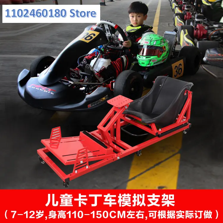 ARTcockpit children's Kart racing racing simulator bracket is applicable to all kinds of steering wheels