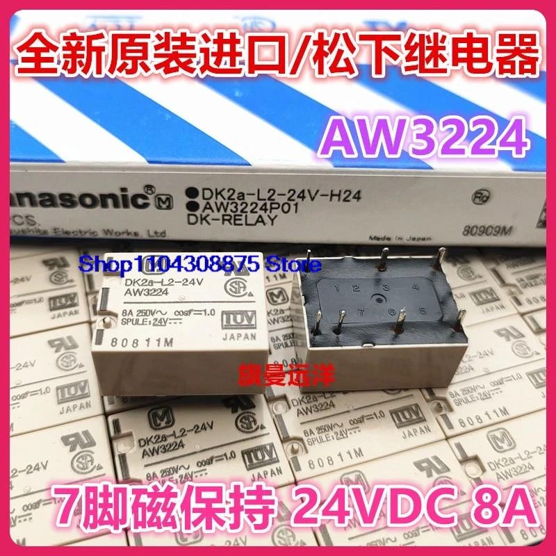 DK2a-L2-24V  AW3224 24VDC L2-H24