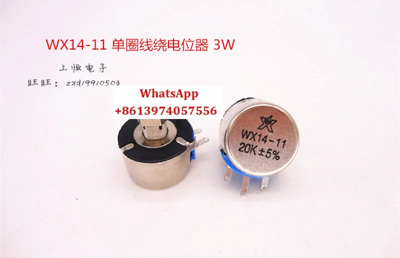 

20pcs WX14-11 (with lock neck) Single turn wire wound potentiometer 3W 1K 2K2 4K7 10K 20K 22K