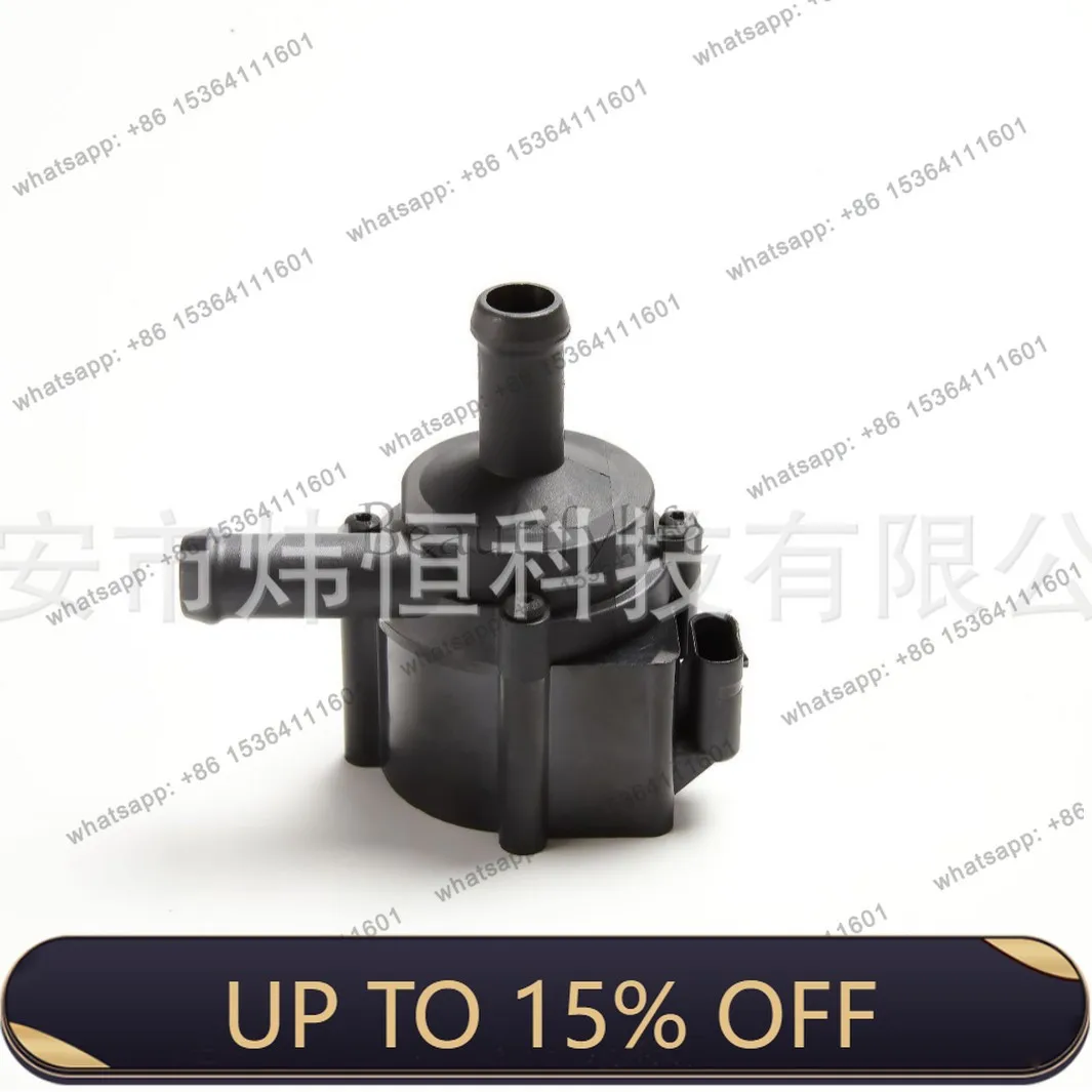 PJ CM5G8C419AA is suitable for cross-border hot-selling manufacturers of automotive electronic auxiliary water pumps