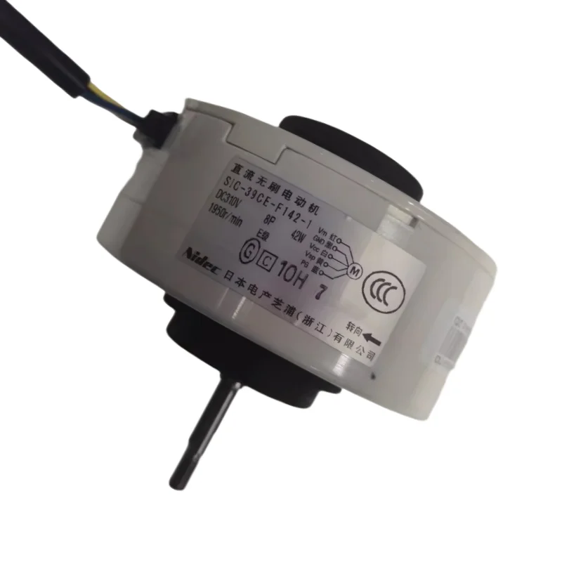 100% original new SIC-39CE-F142-1 air purifier motor for Philips AC3055 AC3058 AC3833 AC3855 AC3036 AC3033 replacement DC motor