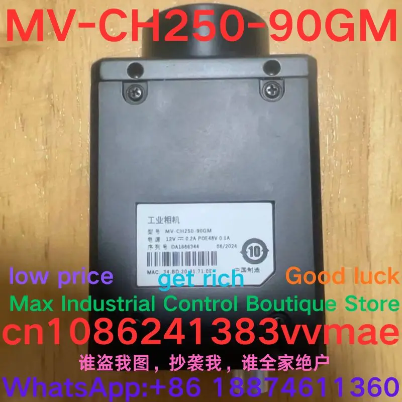 Second-hand test OK   Hikvision Industrial Camera   MV-CH250-90GM