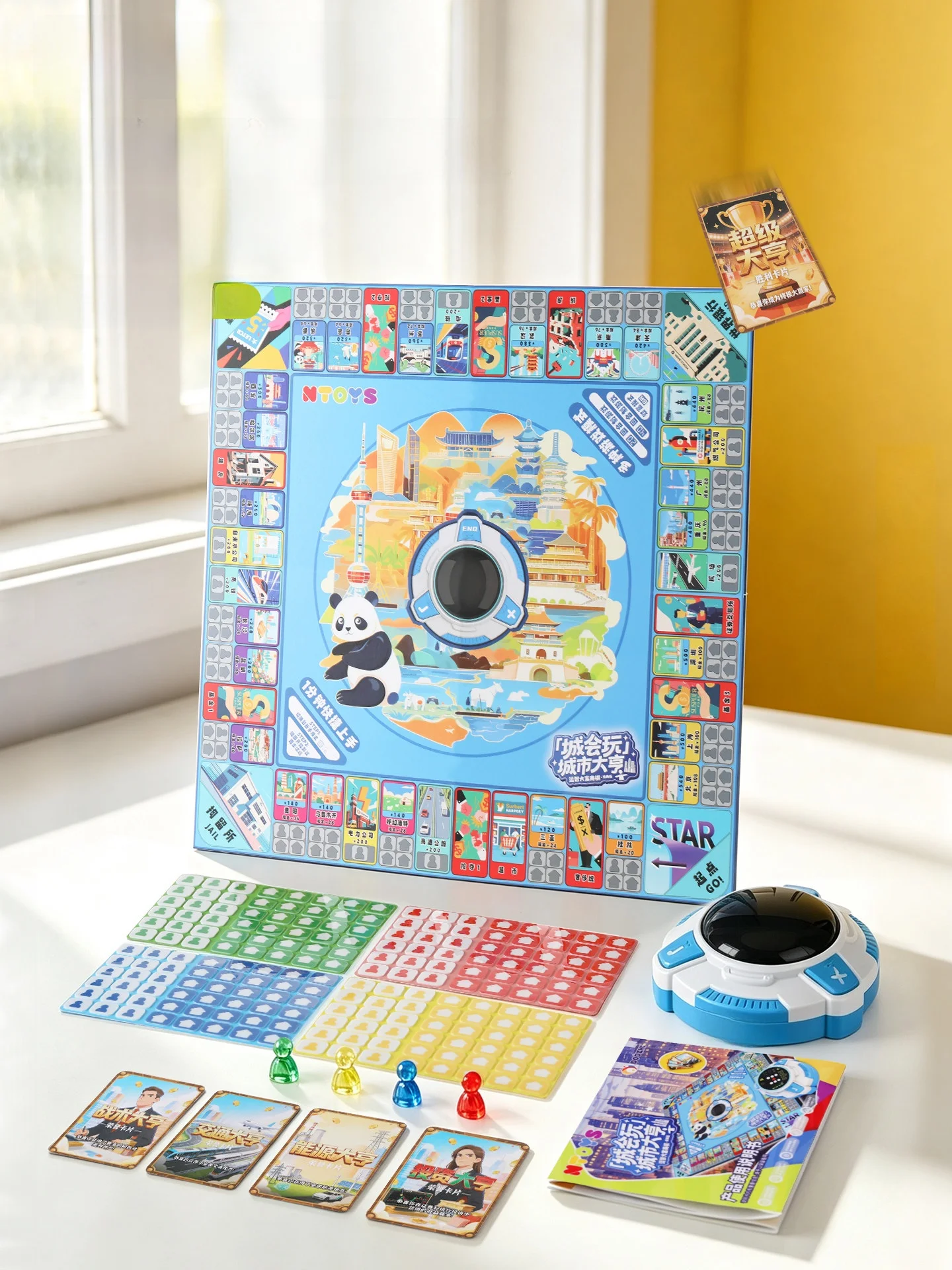 jeu-de-societe-intelligent-monopoly-jeu-de-table-classique-jeu-de-la-richesse-jeu-de-la-puissance-jeu-de-societe-intelligent-cadeau-pour-enfants-de-6-a-11-ans