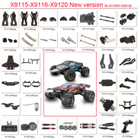 Xinlehong XLH X9115-X9116-X9120 New version  1:12 monter Truck RC car spare parts