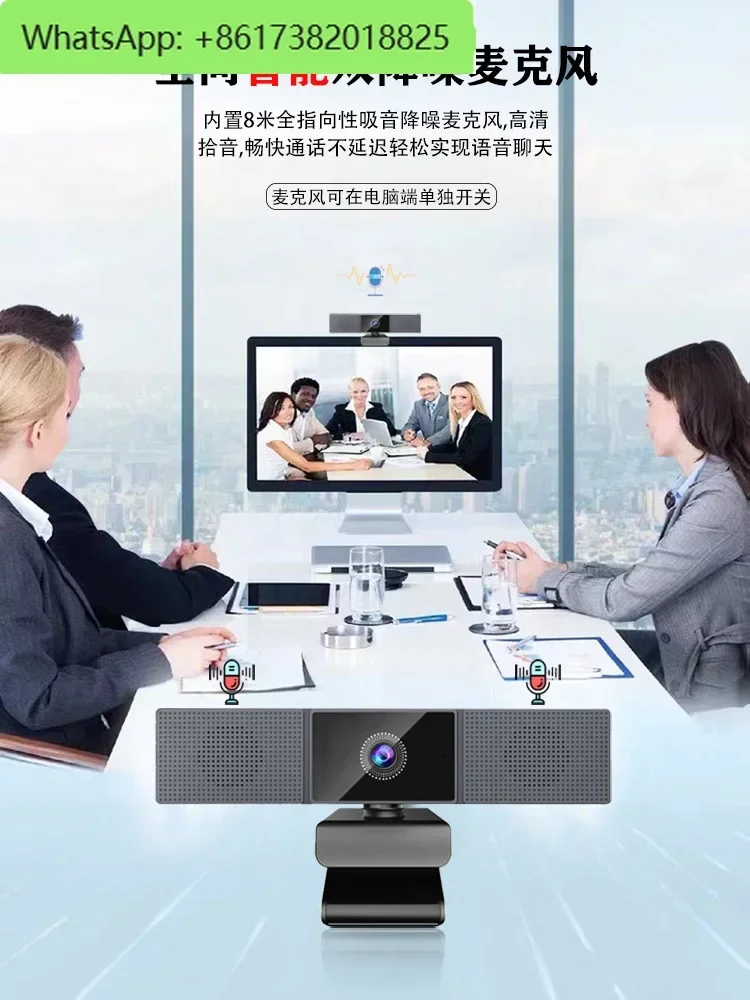 High definition USB beauty free drive 1080P built-in audio microphone integrated online class live desktop computer camera