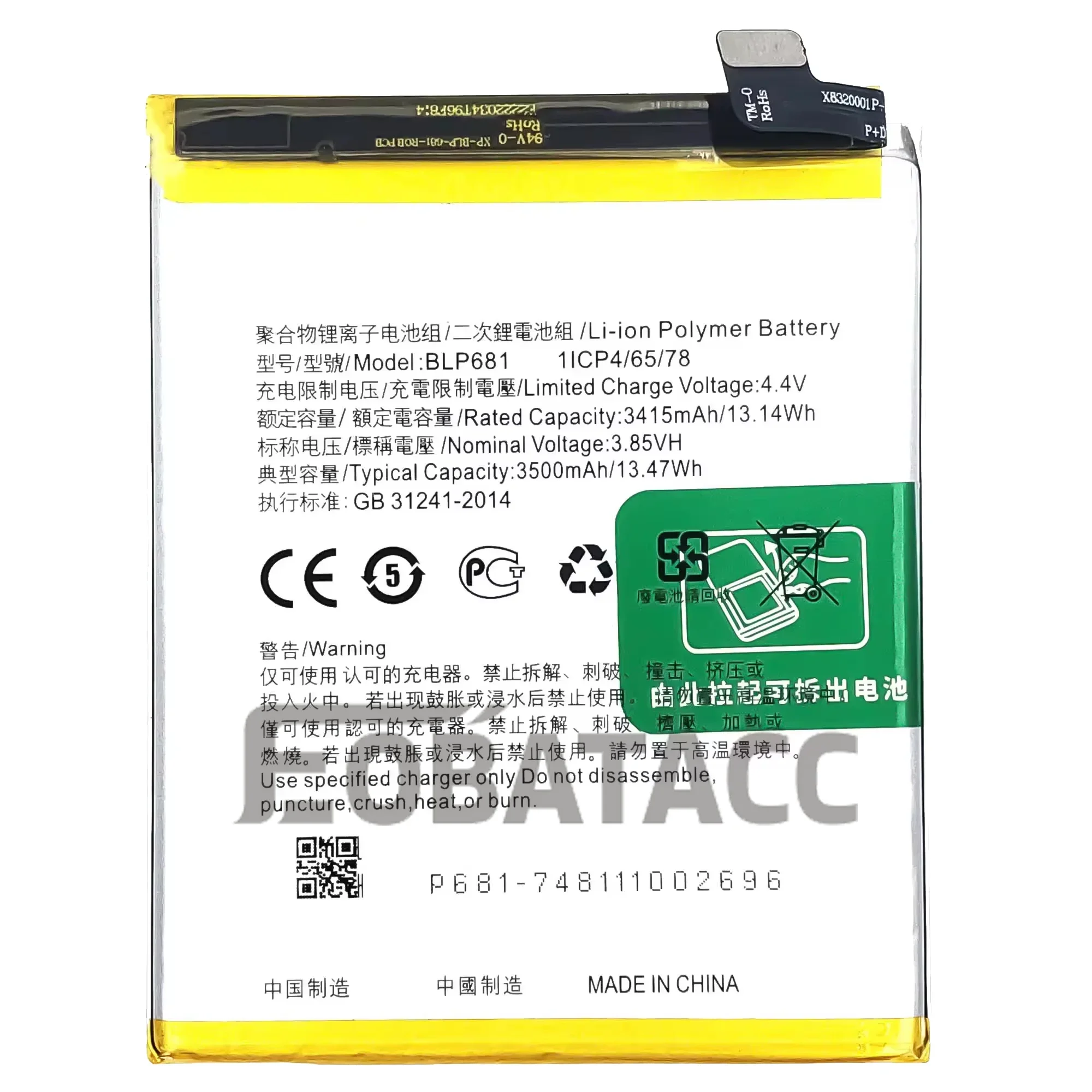 100% New Original Battery BLP681  For  OPPO R17 F9（4+64G）Battery + Free Tools