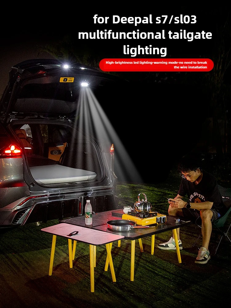 For Changan Deepal S7/S07/SL03 Car Trunk Ambient Lights Tailgate Sensor Light Car Interior Decoration Lamps Automotive Supplies