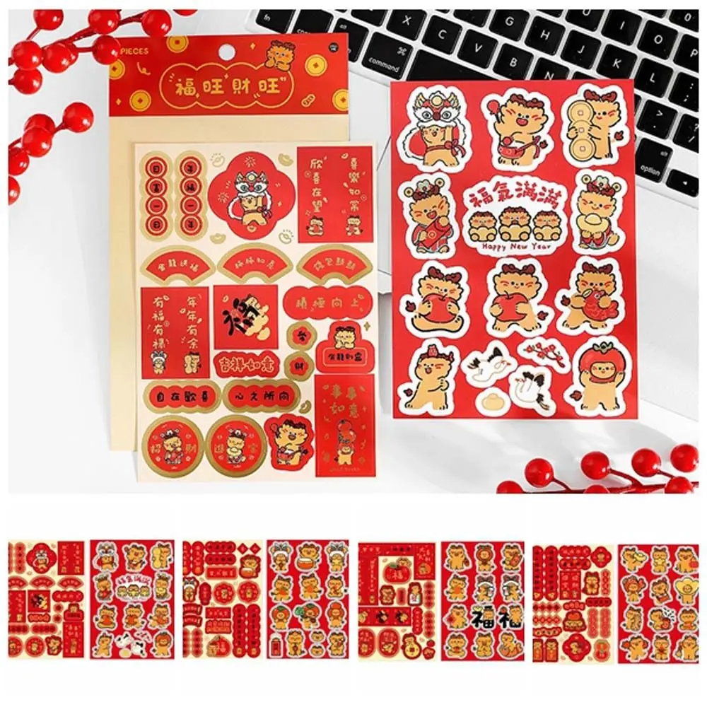 

2Pcs/set Chinese Dragon Year New Year Decorative Stickers Water Cup Decoration Hand Accounting Materials Children Toys Bronzing