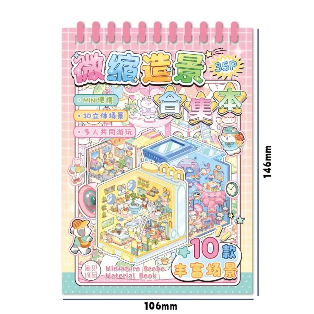 10-in-1 Miniature Landscape Sticker Collection PET Decompression 3D Landscape Sticker Cartoon DIY Toy Game Stickers Boys/Girls