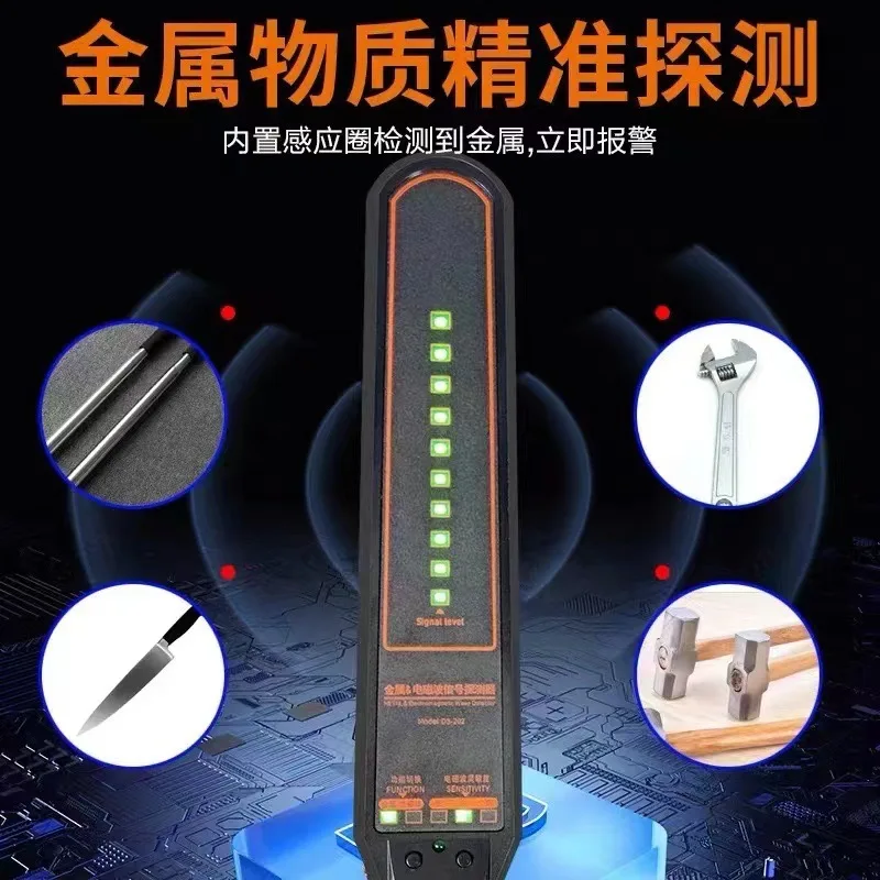 DS202 school security detection mobile phone signal electromagnetic wave metal dual detector detection positioning finder