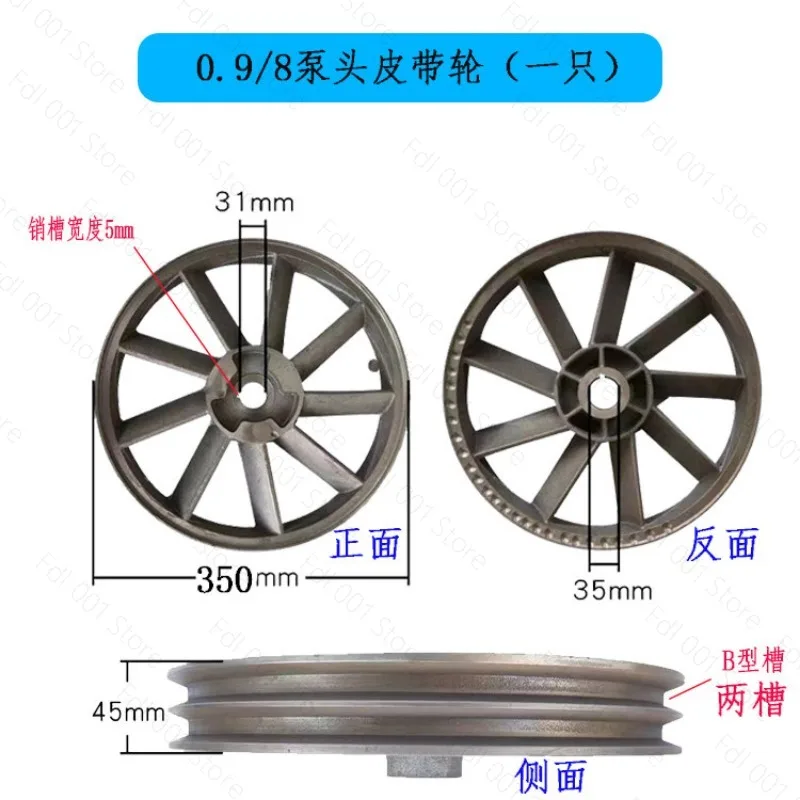 Oil Air Compressor Industrial Grade High Power Air Compressor Variable Speed Pulley Accessories Variable Speed Pulley Air Pump