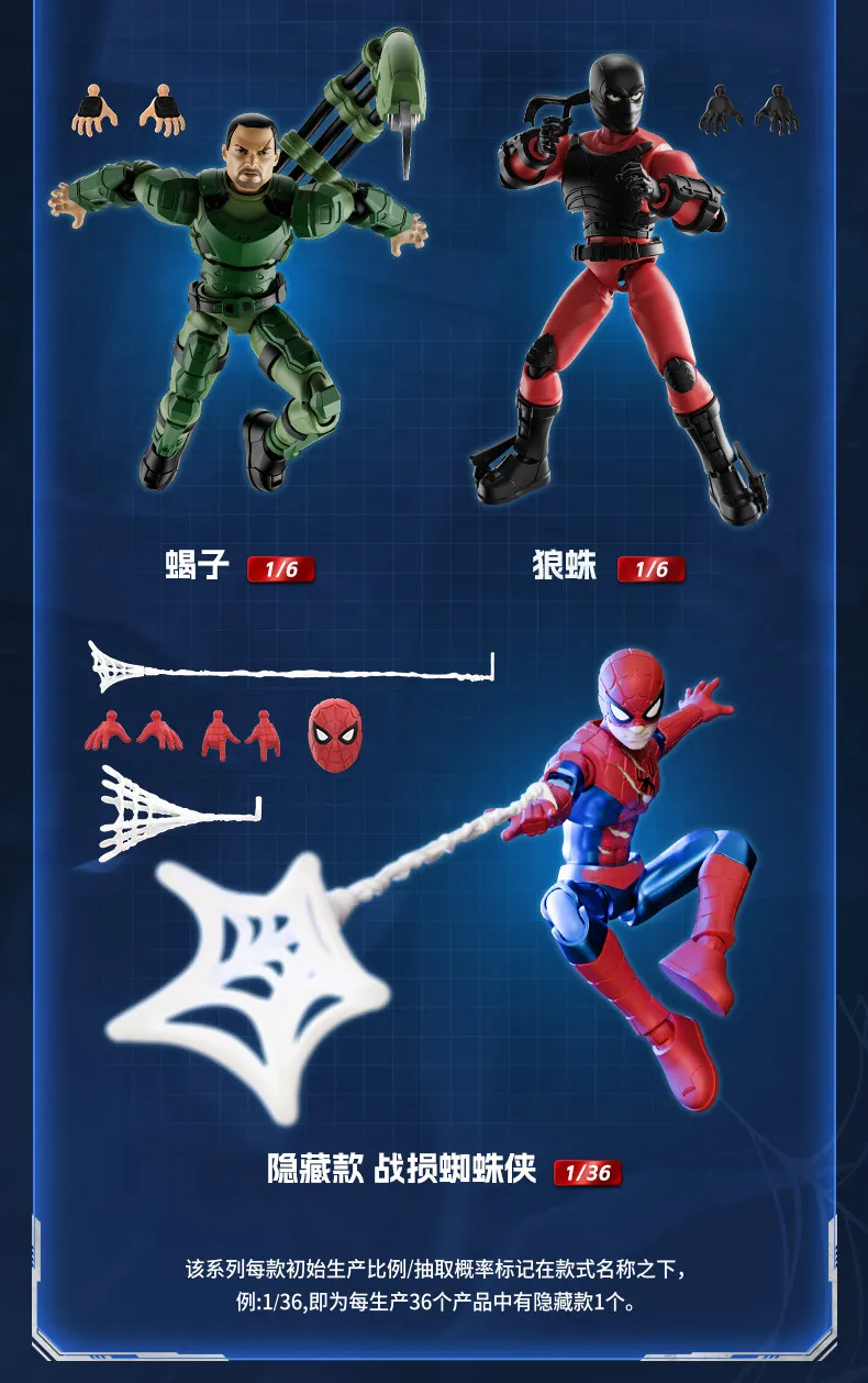 BLOKEES Spider-Man Venom Scarlet Spider Green Goblin Miles Morales Gwen Doctor Octopus Mysterio Scorpion Actionfigur Spielzeug Geschenk – Detail 32