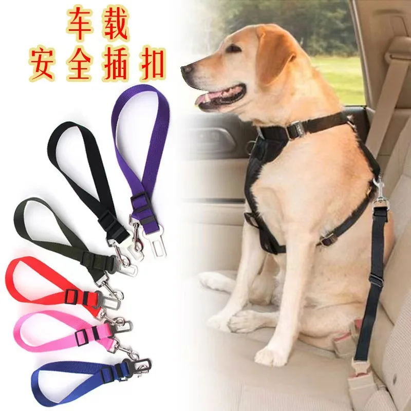 Adjustable Pet Car Safety Belt Dog Leashes Cat Leashes - Secure Adjustable Car Safety Ropes for Dogs And Cats Pet Supplies
