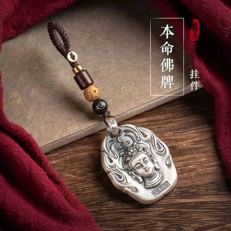 Silver Zodiac Buddha Amulet Car Keychain Pendant Vintage Hanging Ornament Eight Guardian Deities
