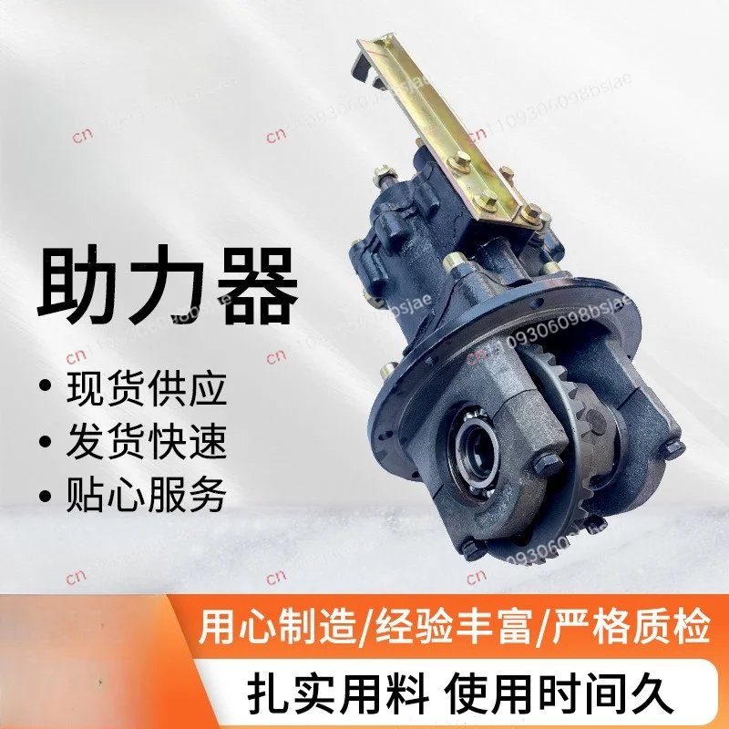 Afterburner Three-wheeled motorcycle rear afterburner, suitable for Changan integrated tricycle rear axle rear afterburner