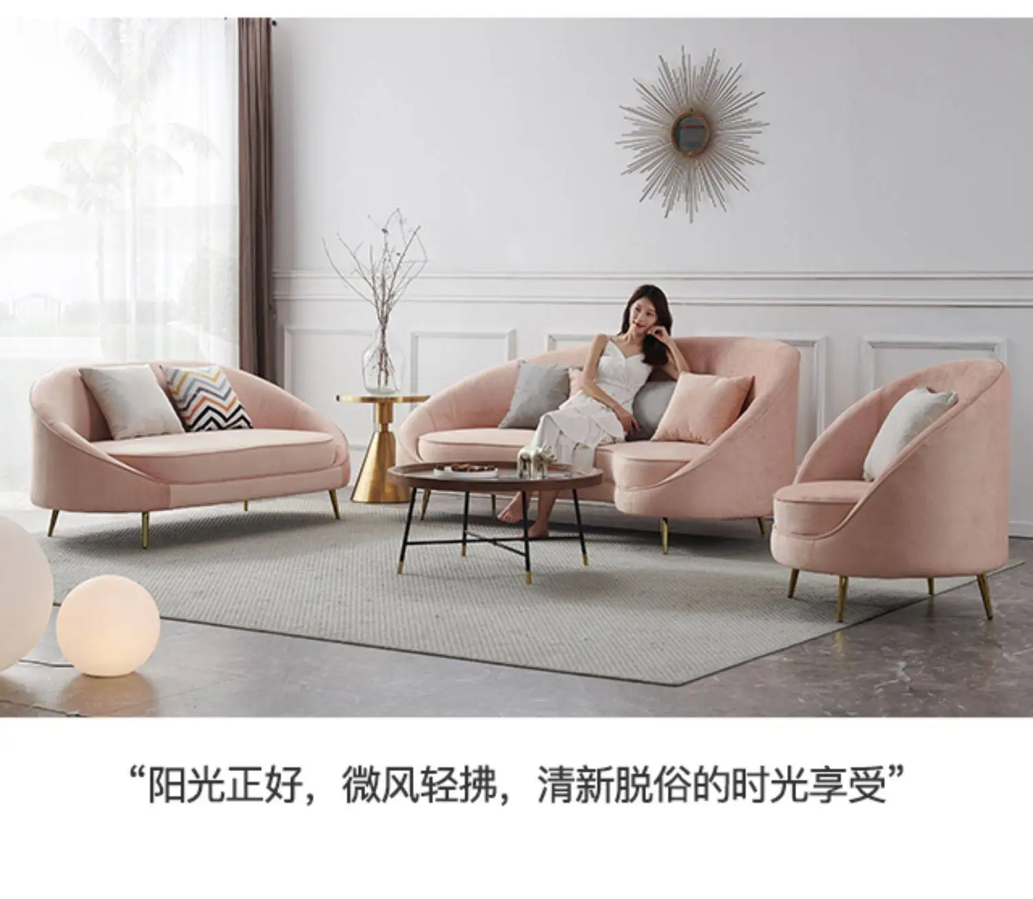A postmodern fabric light luxury simple living room sofa fashionable curved sofa
