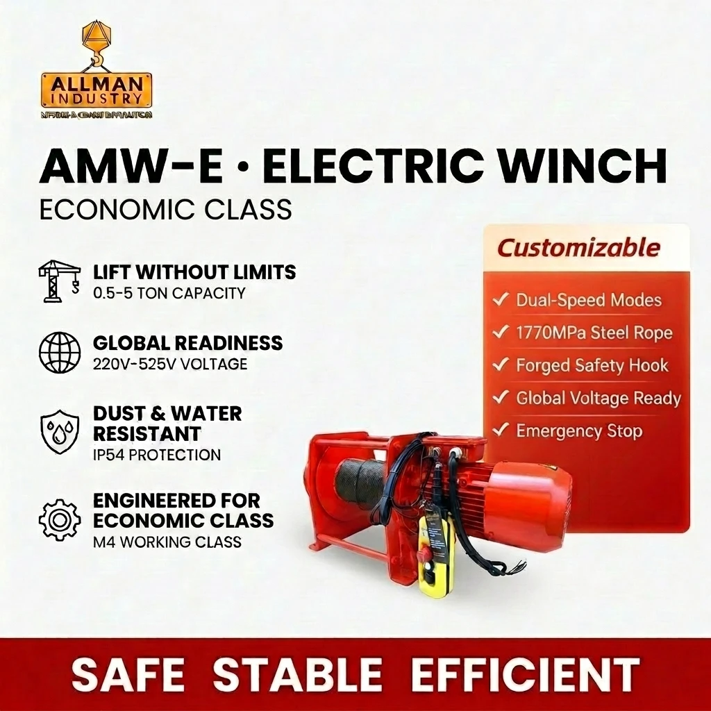 ALLMAN CE Approved AMS-E SERIES Economic 2 Ton Electric Winch Machine For Construction