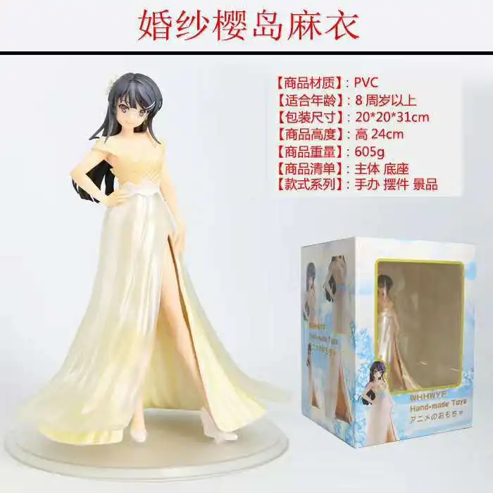 Anime peripheral character Sakurajima Mai Wedding Dressing Model ornaments Beautiful Bride Standing posture Hand do