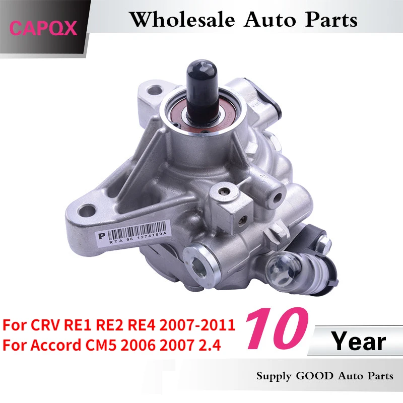

CAPQX для Acura RSX TSX для CRV RE1 RE2 RE4 2007-2011 для Accord CM5 2006 2007 2.4 Насос гидроусилителя руля RTA 56110-RTA-003