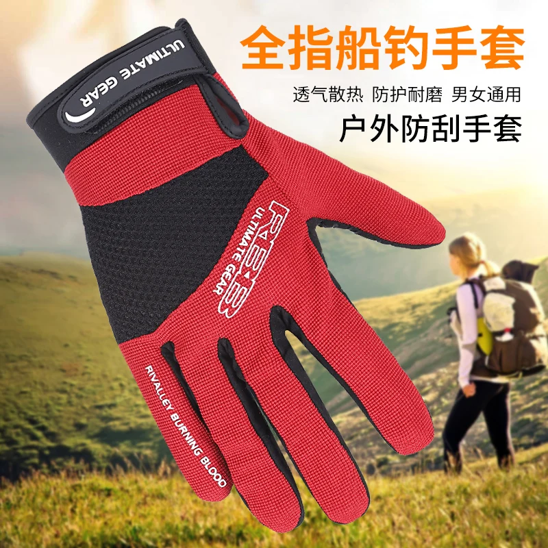 Japan RBB Fishing Gloves Spring Summer Autumn Three Seasons Full Fingers Fishing Gloves Outdoor Mountain Mitten M,L,XL