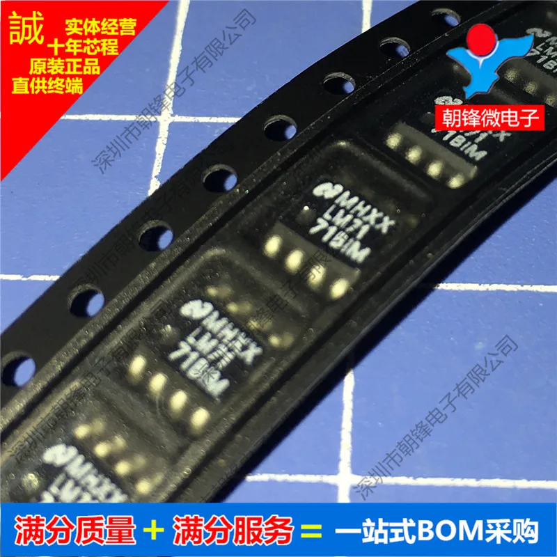 

LM7171BIM LM7171 СОП8