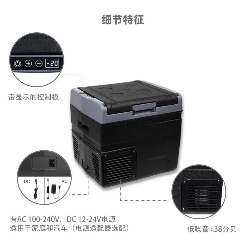 Outdoor car refrigerator compressor refrigerator car camping