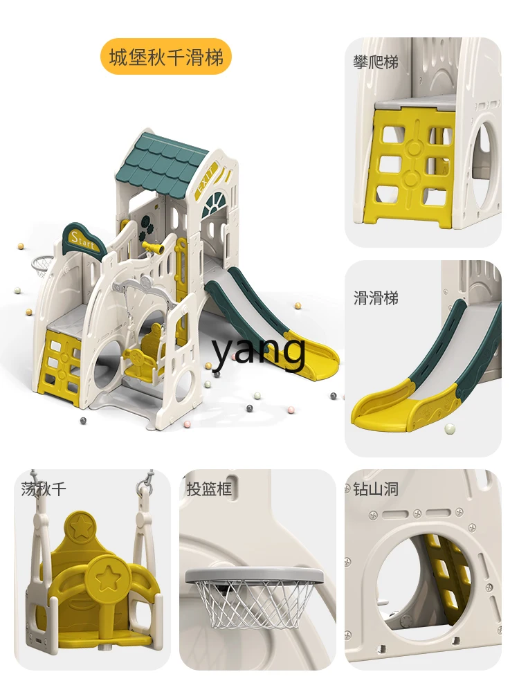 CX piccole strutture di divertimento Home Baby Entertainment Naughty Castle Slide Swing bambini Indoor Slide