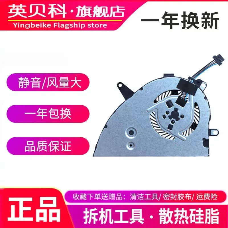 For HP HP 15-CW TPN-Q210 Laptop Fan L25584-001