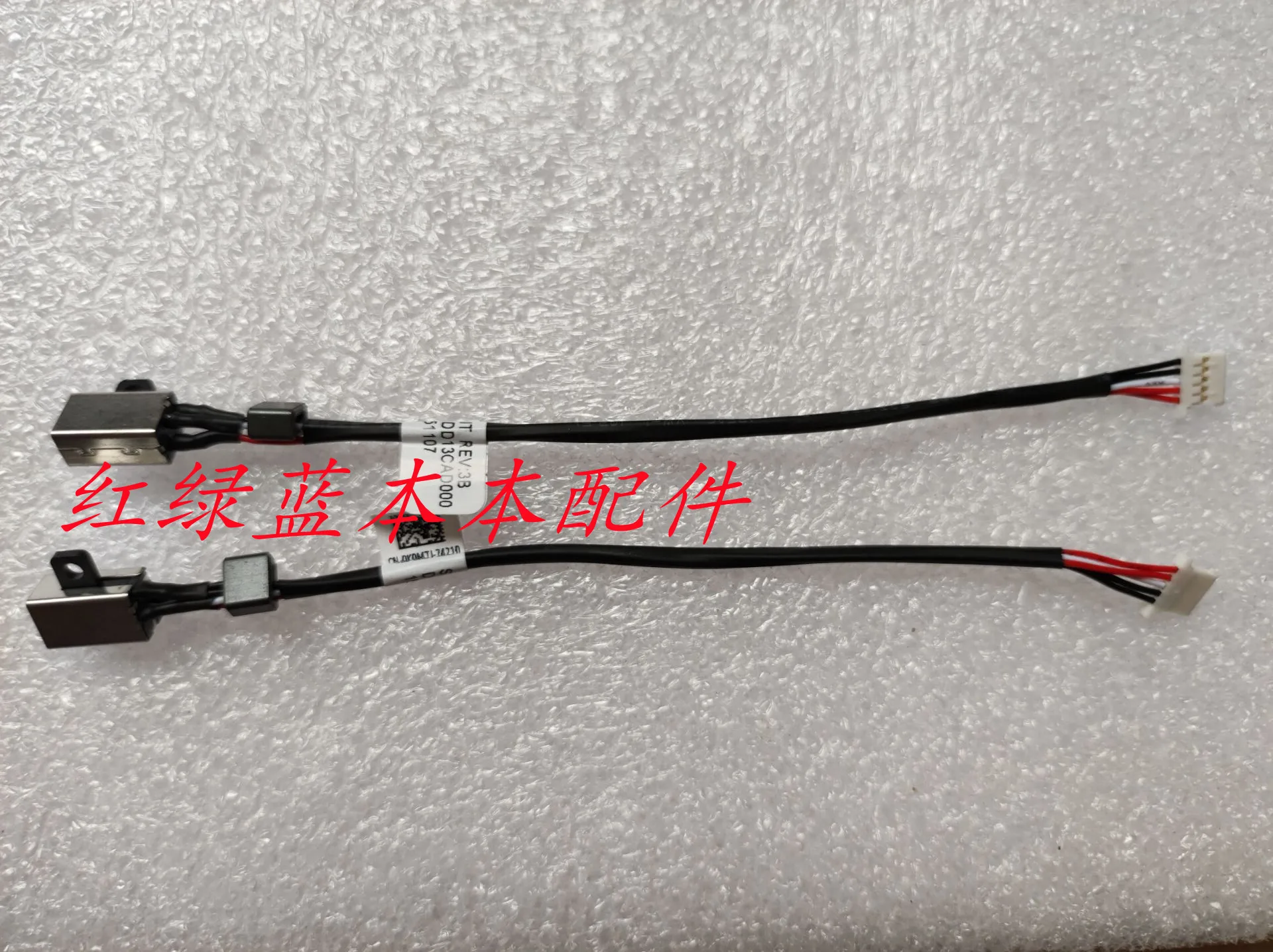 

For DELL XPS 11 12 13 L321X L322X Power interface DC charging head socket female seat