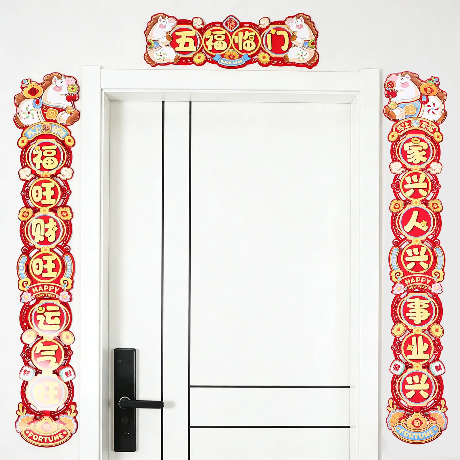 Spring Festival Paper Couplets for Families to Decorate Quickly, 3 Pcs 2026 Horse Year Adhesive Door Stickers, Assorted Colors