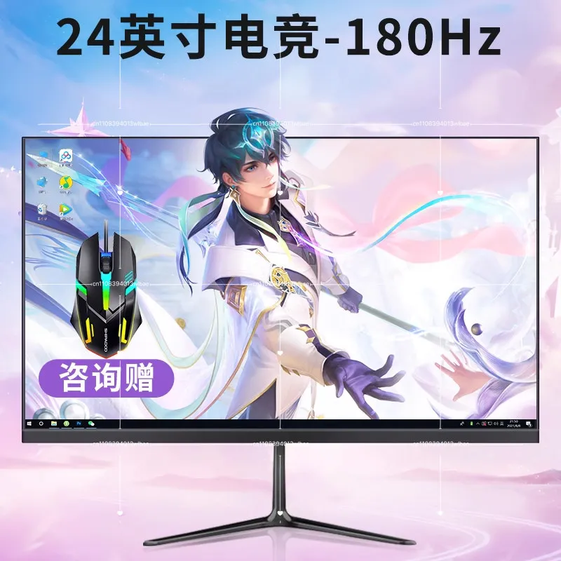 34-Inch Hairtail Screen 4K180Hz Monitor 165hz/180Hz Desktop Computer Display E-sports Game
